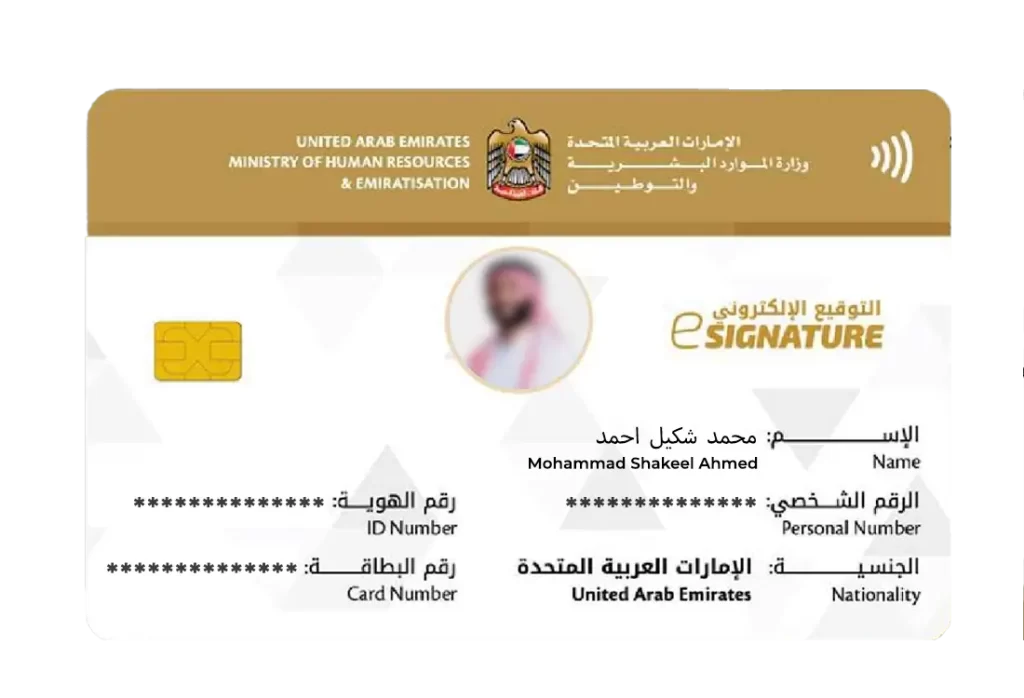 Digital Signature Certificate in UAE