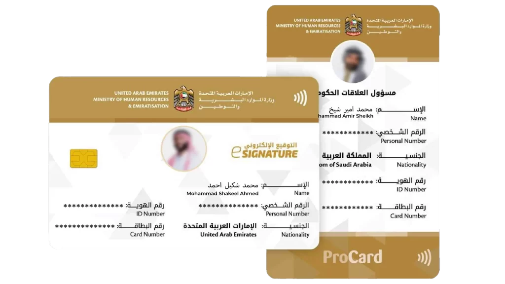 How to Obtain and Use an E-Signature Card in the Dubai UAE